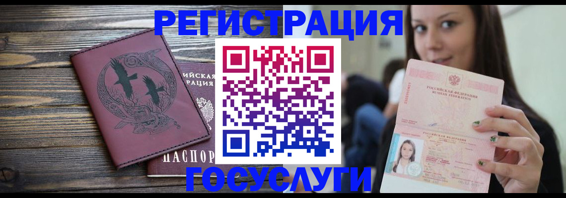 временная регистрация поиск в Протвино
